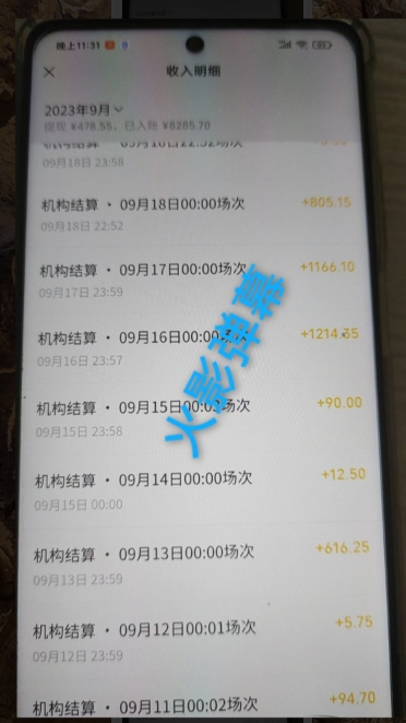 火影忍者弹幕互动视频号快手哔哩哔哩多平台无人直播-大齐资源站