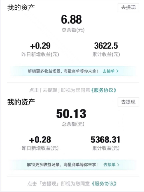 得物视频带货项目，矩阵操作，月入过万的蓝海项目-大齐资源站