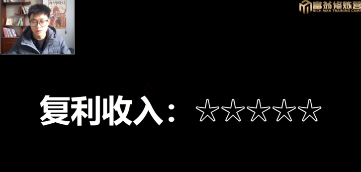 十万个富翁修炼宝典15.单号1k-1.5k，矩阵放大操作-大齐资源站