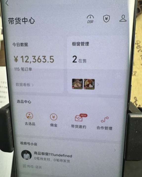 2024最新内幕，高佣金养生汤包项目解密，一单300，佣金180，如何单号操作月入过万？保姆级教程【揭秘】-大齐资源站