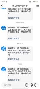 最新快手无版权违规！蜡笔小新无人直播，日入600+，小白可操作【揭秘】-大齐资源站