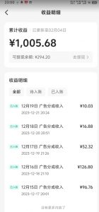 靠Ai美女跳舞视频,5天破万粉,日入4位数,多种变现方式,升级版2.0【揭秘】-大齐资源站
