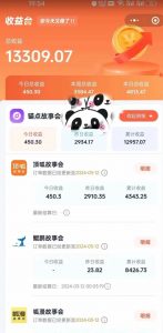 靠AI小说推文引爆全网,多平台同步操作,小白项目简单操作月入过万【揭秘】-大齐资源站