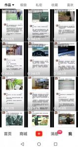 非常火爆成人内衣赛道教学，​涨粉嘎嘎猛，播放高，易上热门-大齐资源站