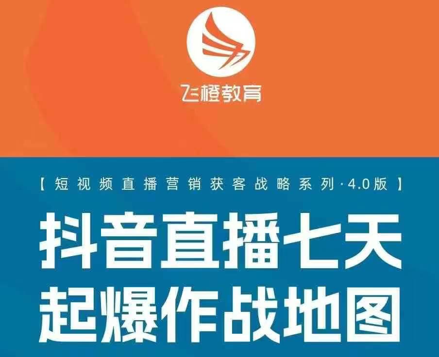 飞橙许茹冰四套PPT资料-大齐资源站