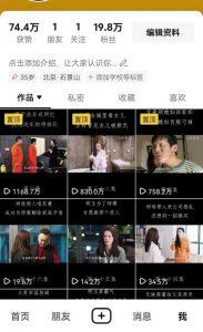 百分百去重玩法，轻松一键搬运，享受百万爆款，短剧，推文，带货神器，轻松过原创【揭秘】-大齐资源站