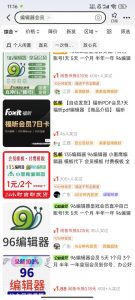 平台代拉新玩法，一单20，成本不到2快【揭秘】-大齐资源站