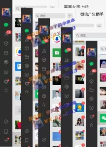 创业粉暴力引流，全平台玩法，一个视频引300+，找对方法和方向，干就行了-大齐资源站