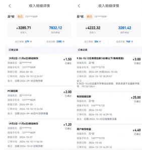 公众号项目训练营，30天做1个赚钱的公众号，秒变私域大佬-大齐资源站