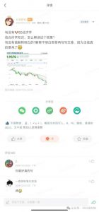 付费文章：滔天巨浪来袭！2025天上会掉钱吗？-大齐资源站