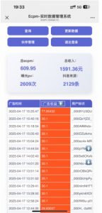 抖音掘金单日收益上千，不限制手机型号，有手机就能挣钱【揭秘】-大齐资源站