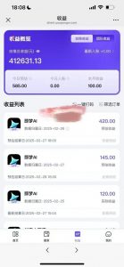 原客单价998的deepseek+即梦ai拉新，王炸变现赛道，每天发发视频，就能轻松挣收益-大齐资源站