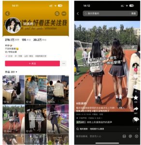 陈美娇美女号搬运技术，利用AI技术，可以做到百分百原创，万粉起月收入增加5k-大齐资源站