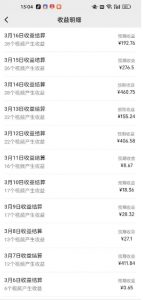 最新视频号广告分成计划项目，可矩阵放大，简单轻松低投资好项目-大齐资源站