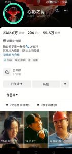 抖音影视大佬心影之剪全套教学，影视第一人称独白课程，26条作品涨粉24W-大齐资源站