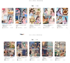 最近爆火动画vlog蓝海玩法，治愈系AI动画视频动态插画视频教程(含素材)-大齐资源站