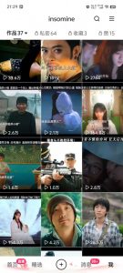 快手最新模板搬运教学，可以搬运任何赛道，有流量，有数据，目前技术很稳定-大齐资源站