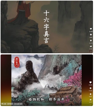 4月最新，国学赛道引流玩法教学，两位数作品量引流上万粉，从0到1给你引流和变现的思路-大齐资源站