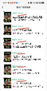 外面卖598视频号广告分成计划，不直播 不卖货 不露脸，只要去发视频都会有收益-大齐资源站