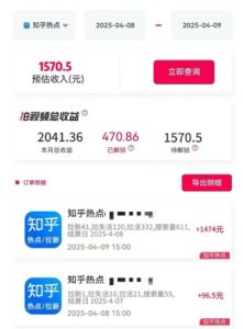 利用小红书种草知乎漏洞，零成本疯狂拉新日入数张，新手小白可操作-大齐资源站