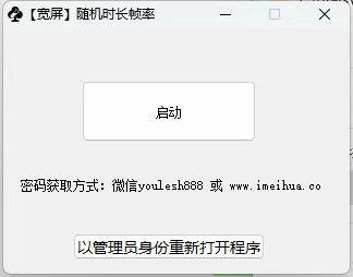 梅花实验室2025视频号最新一刀不剪黑科技，宽屏AB画中画+随机时长+帧率融合玩法-大齐资源站