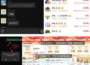 饿了么吃货卡项目_BUG领取无门槛券+渠道拉新整理-大齐资源站