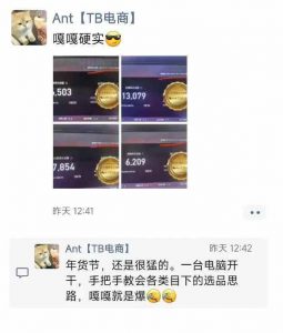 淘宝无人直播带货项目,纯无人挂JI,一台电脑,无需看管,开播即变现,低门槛 高收入-大齐资源站