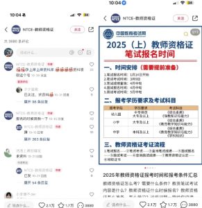 小红书虚拟资料引流，每天都是99+，一边引流一边变现2W+-大齐资源站