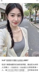 2025小绿书AI美女图片领域，实操挣公众号流量主收益项目-大齐资源站