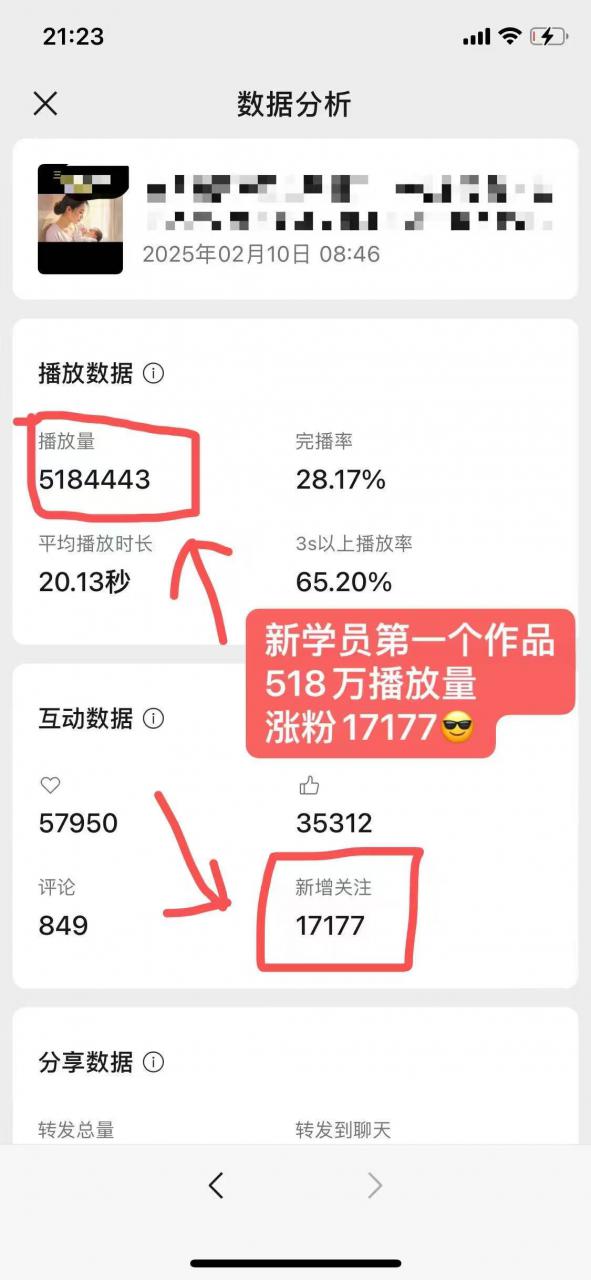 外面卖998的AI短视频教辅资料带货，抖音跟视频号都可以做，快速起号(素材+课程)-大齐资源站