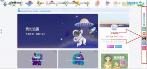 zibll子比主题添加右侧悬浮导航教程-大齐资源站