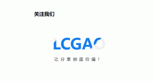 WordPress字母闪动代码小工具可做logo-大齐资源站