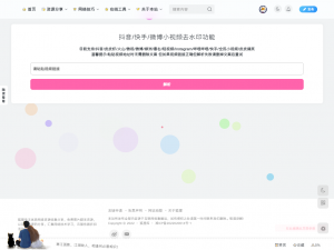 一段需”登录后使用”和”开通会员后使用”网页代码-大齐资源站
