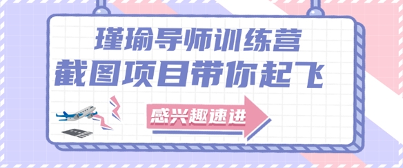 截图任务一单一结，一单0.1-0.33元，实打实能挣到钱的小副业小兼职-大齐资源站