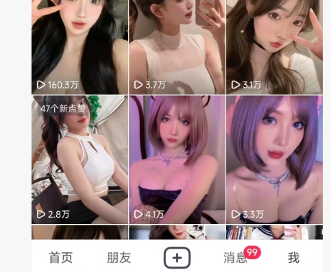 全网独家男粉8.5运营课程，进群+写真+网盘，稳定日入 5张-大齐资源站