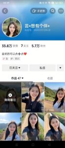 抖音农村少妇起号技术，百分之98不判AI，涨粉快且稳定-大齐资源站