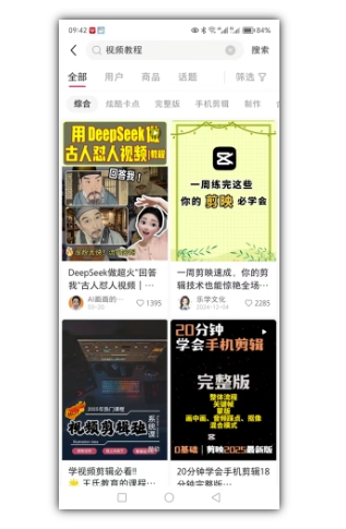 2025手把手教你做小红书虚拟电商，零成本即可起步操作-大齐资源站