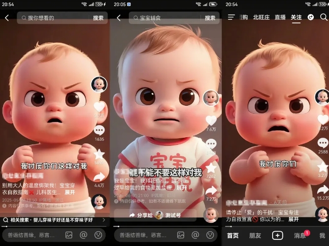 拆解人类幼崽宝宝要说话短视频制作，4天涨粉3.2W，附详细教程-大齐资源站