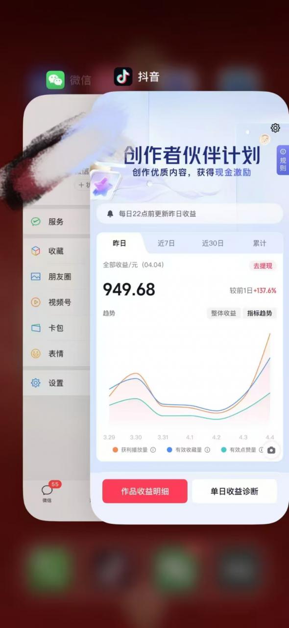 人类科普馆视频制作，抖音最新热门赛道，流量很大，1个月涨粉35W，可过伙伴计划-大齐资源站