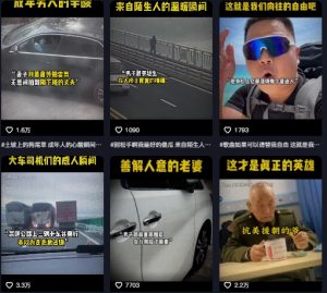 抖音纪录片热点事件视频制作教学，可过伙伴计划，多平台分发撸收益-大齐资源站