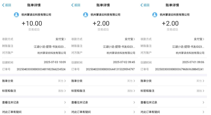 江湖小说掘金，单机日入10-20+，全自动软件操作，完全解放双手，矩阵放大收益无上限-大齐资源站