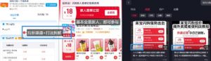 淘宝闪购项目_外卖大战升级，拉新渠道整理+完整打法拆解-大齐资源站