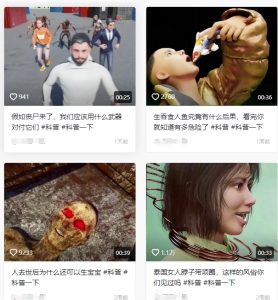 抖音3D动画科普类视频制作教学，新赛道流量大，撸伙伴计划广告分成，收益高-大齐资源站