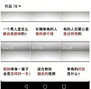 工作室思维运营心理教程，抖音10W粉丝博主[答案心理]课程-大齐资源站