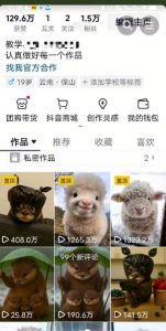 抖音65W博主AI萌宠课程，新赛道流量大，原创+二创，全套课程+提示词-大齐资源站