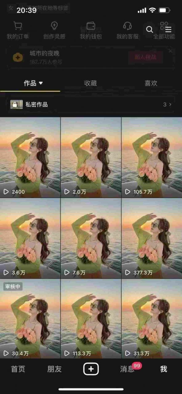 9月最新抖音卡特效搬运技术，一刀不剪，轻松过原创，苹果安卓可以-大齐资源站