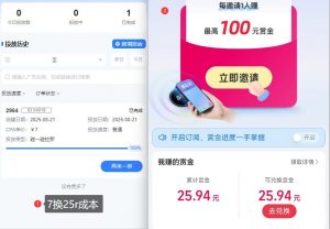 ZFB碰一碰无门槛券_投流助力薅羊毛，实现买水自由~-大齐资源站