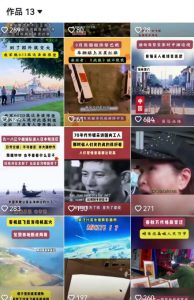 2025跨模态去重搬运剪辑手法，跨模态去重现场验证 +全程实操，真实账号验证-大齐资源站