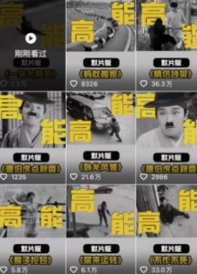 全网首发，卓别林复古视频制作教学，抖音全新赛道，可以进精选签独家，适合零基础新手操作-大齐资源站