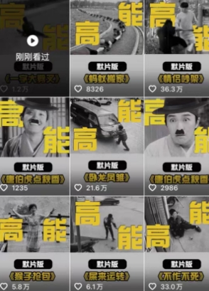 全网首发，卓别林复古视频制作教学，抖音全新赛道，可以进精选签独家，适合零基础新手操作-大齐资源站